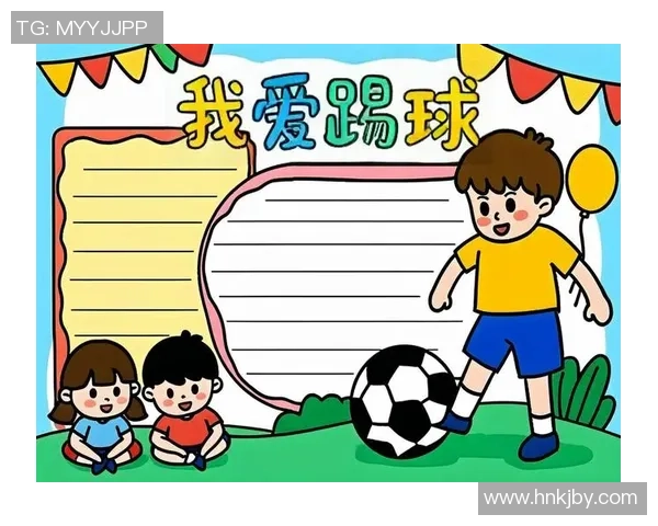 足球小故事手抄报分享快乐与梦想的绿茵场传奇