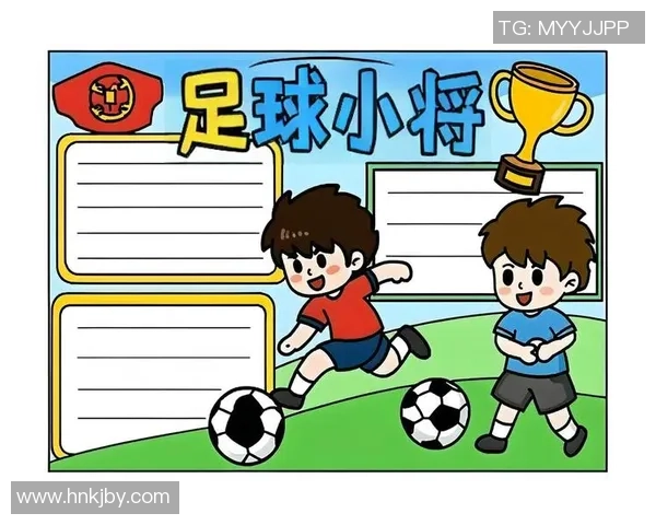 足球是一种激情与梦想交织的运动让我们共同感受它的魅力与力量